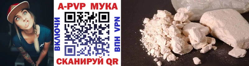 Где купить Вяземский Гашиш СОЛЬ Галлюциногенные грибы Конопля Cocaine МЕФ