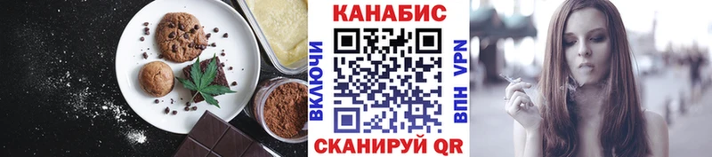 OMG рабочий сайт  Вяземский  Cannafood конопля  сколько стоит 