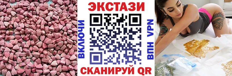Ecstasy DUBAI  Вяземский 