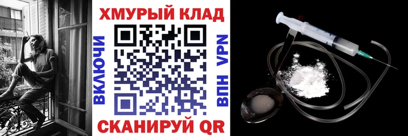 ГЕРОИН афганец  где продают наркотики  Вяземский 