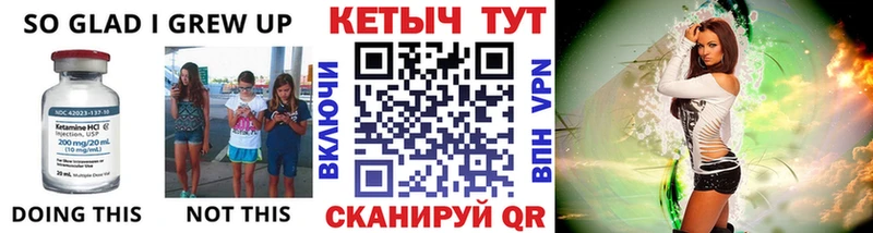 Кетамин ketamine  купить наркоту  Вяземский 