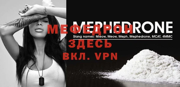 мескалин Семилуки