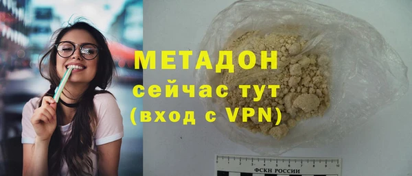 mix Балахна