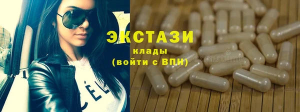 мескалин Семилуки