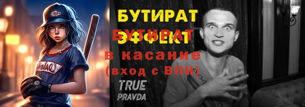 дмт Баксан