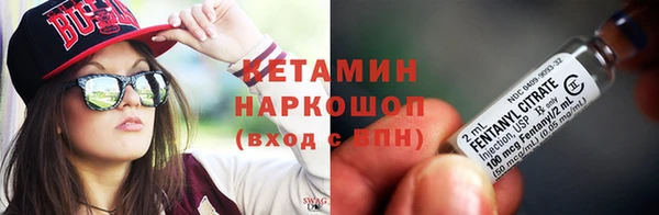 кокаин Семёнов
