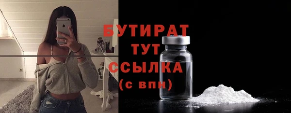 mix Балахна