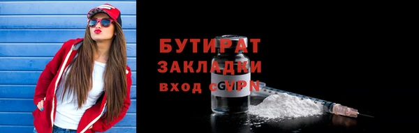 каннабис Балабаново