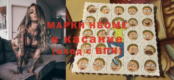 каннабис Балабаново