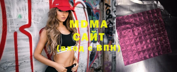 mix Балахна