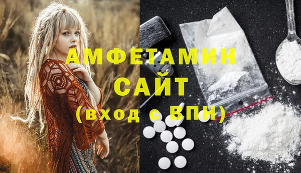 дмт Баксан
