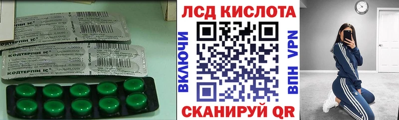 LSD-25 экстази ecstasy Вяземский