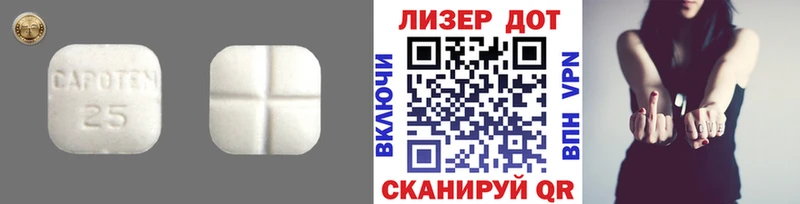 закладки  Вяземский  мега зеркало  ЛСД экстази кислота 