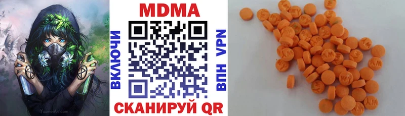 МДМА кристаллы  гидра tor  Вяземский 
