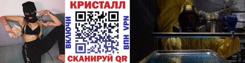 Метамфетамин мет площадка состав Вяземский