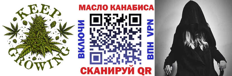 Дистиллят ТГК вейп  Вяземский 